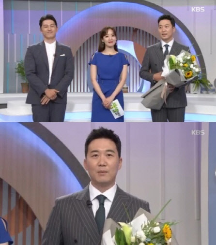 KBS2 '2TV 생생정보' 방송 캡처